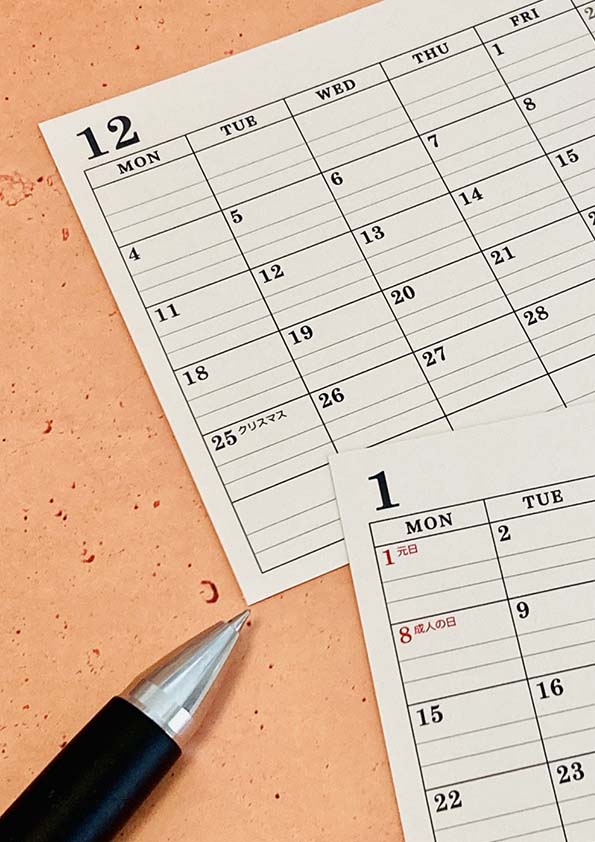 令和7年度年末年始医療機関応需情報