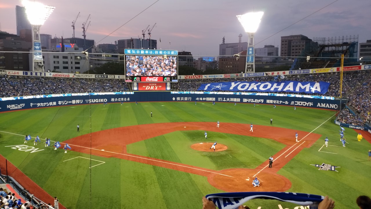 横浜 スタジアム